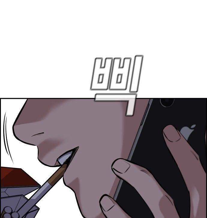Get Schooled Chapter 10 - Page 6 in English