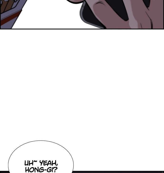 Get Schooled Chapter 10 - Page 7 in English