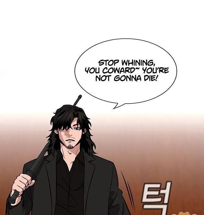 Get Schooled Chapter 10 - Page 75 in English