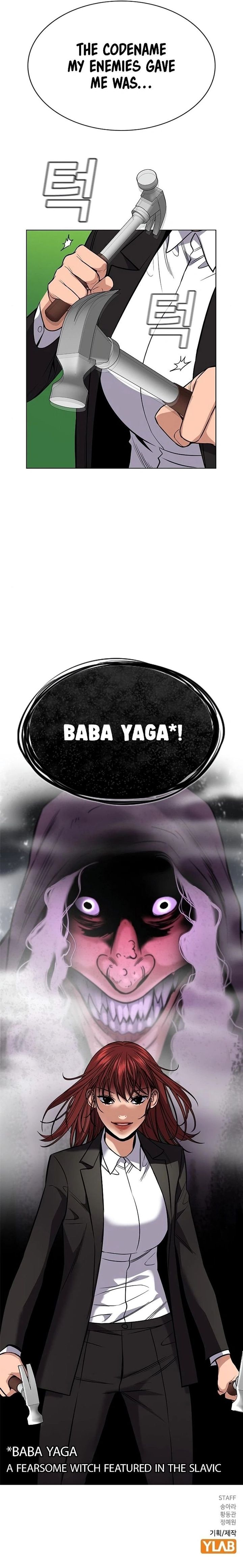 Get Schooled Chapter 105 - Page 11 in English