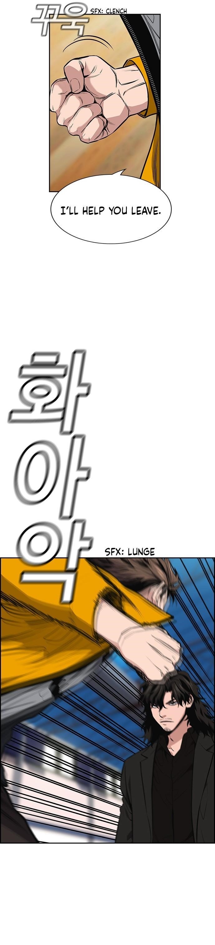 Get Schooled Chapter 11 - Page 3 in English