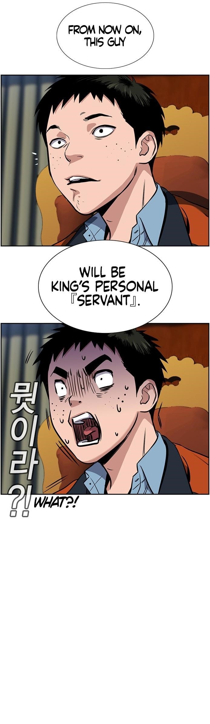 Get Schooled Chapter 11 - Page 31 in English