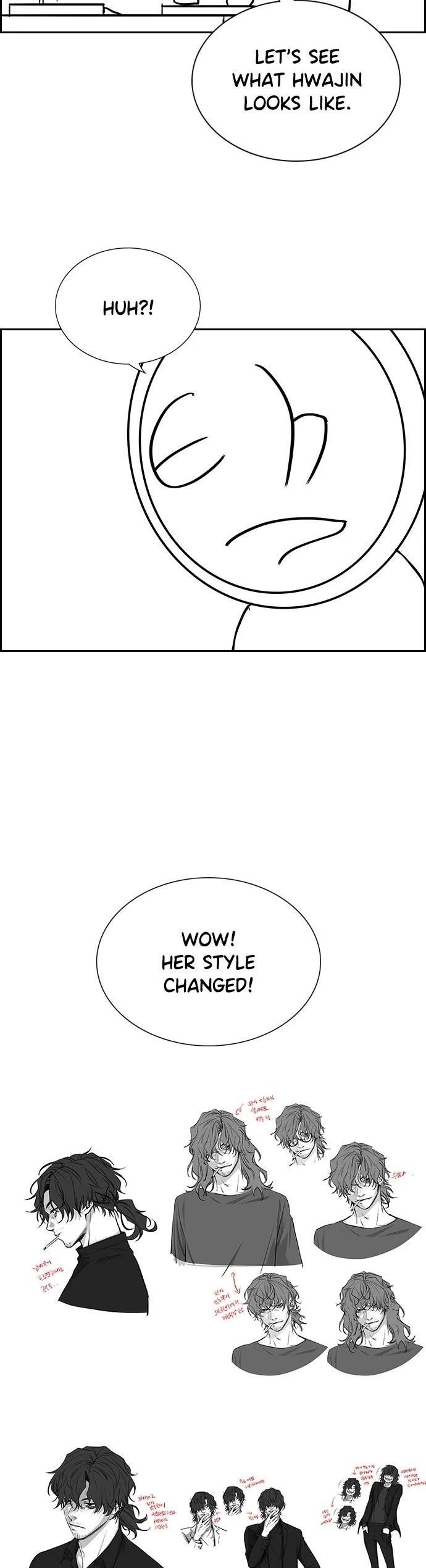 Get Schooled Chapter 111.5 - Page 25 in English