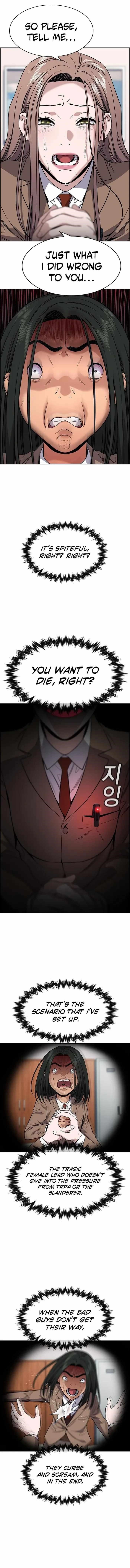 Get Schooled Chapter 117 - Page 10 in English