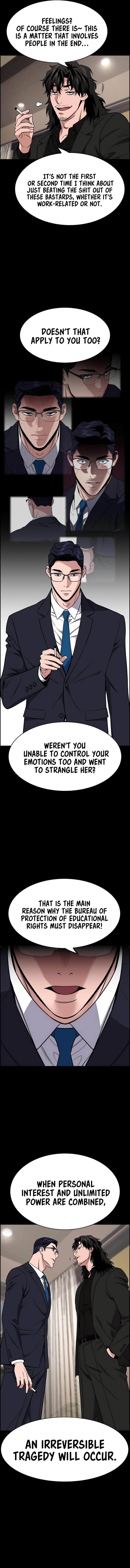 Get Schooled Chapter 118 - Page 7 in English
