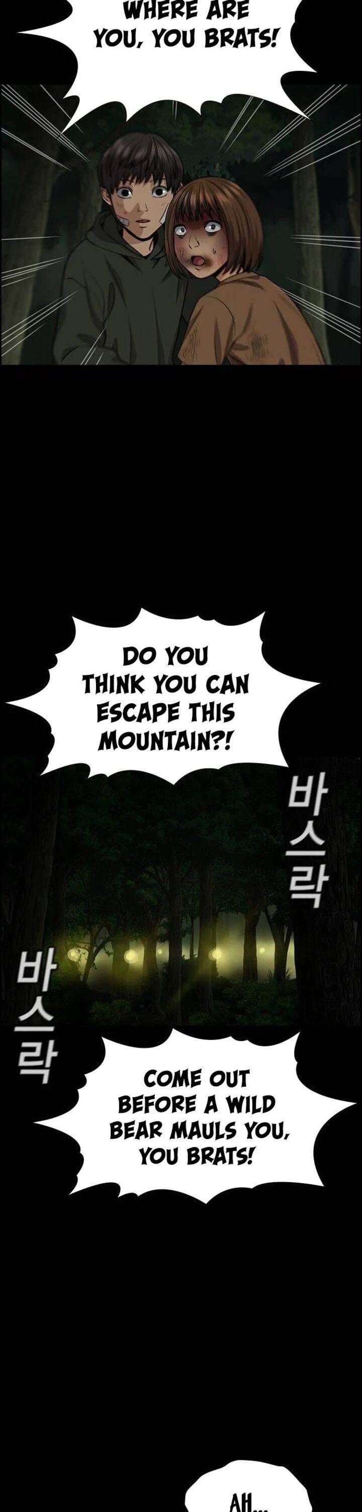 Get Schooled Chapter 133 - Page 24 in English