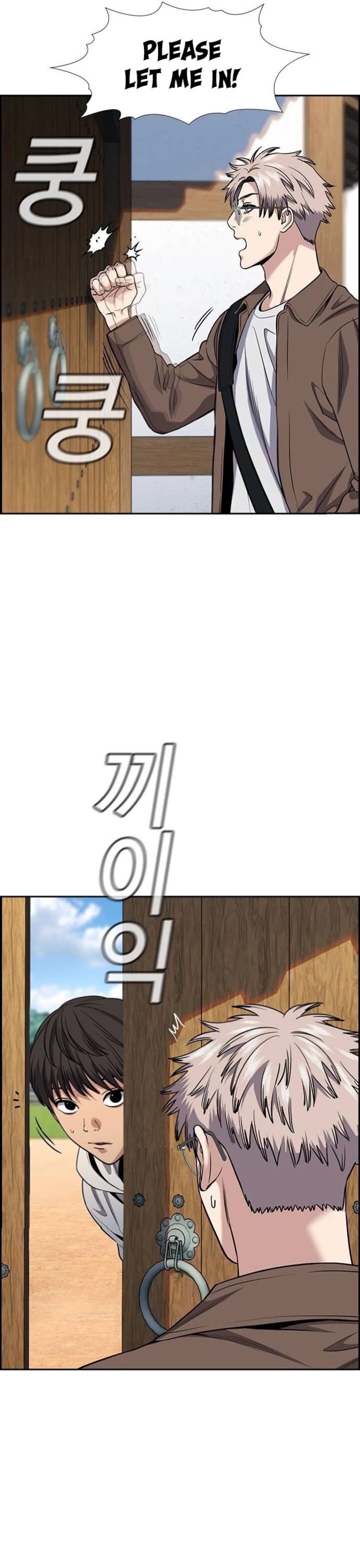Get Schooled Chapter 133 - Page 36 in English