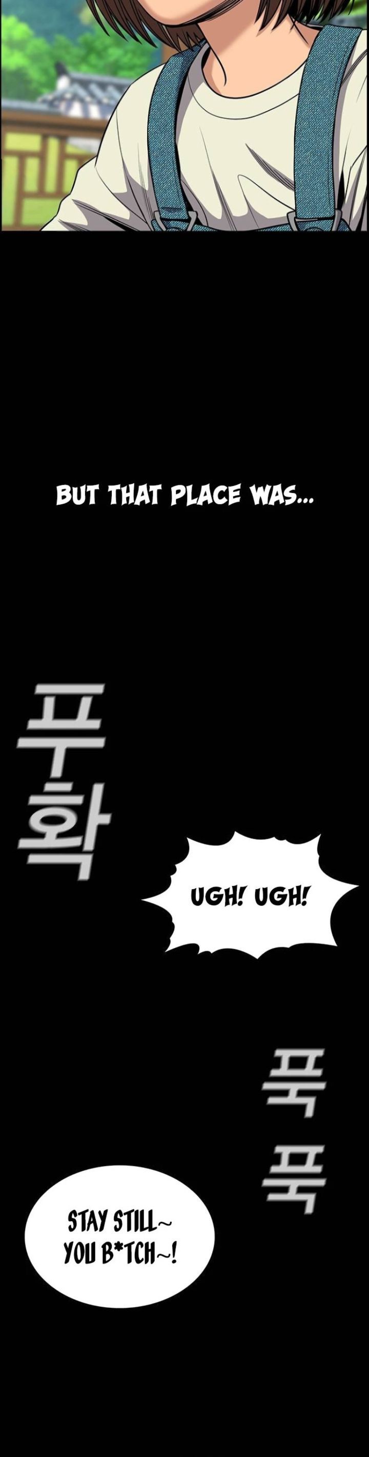 Get Schooled Chapter 133 - Page 5 in English