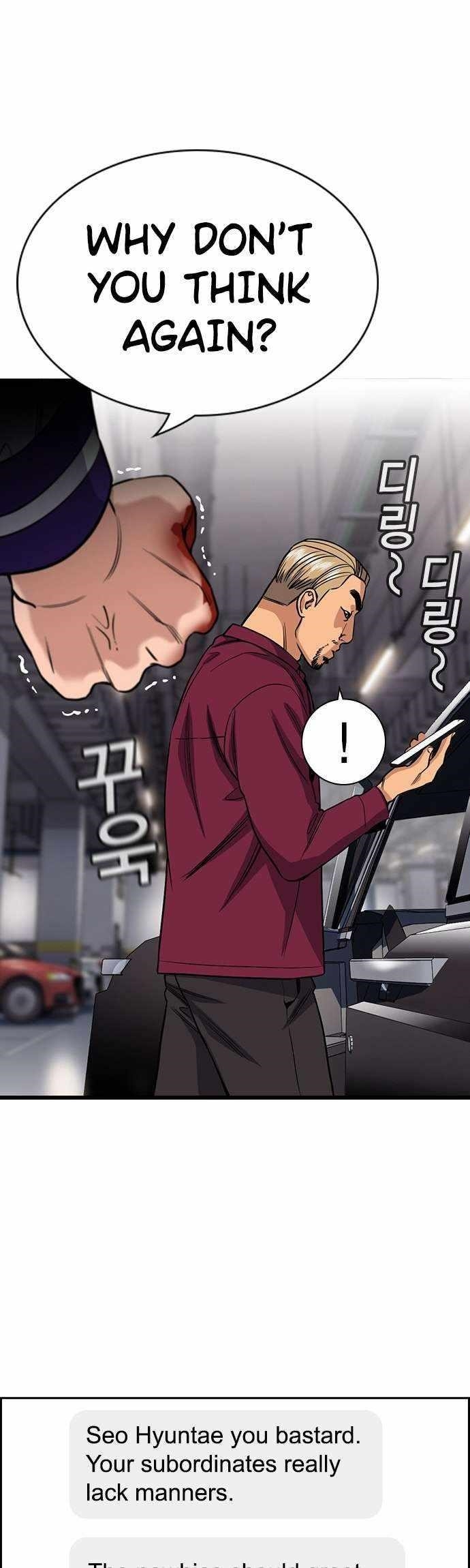 Get Schooled Chapter 142 - Page 21 in English