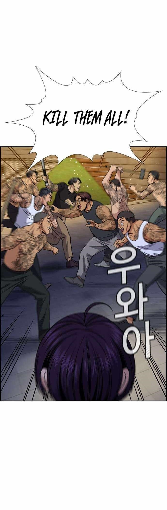 Get Schooled Chapter 142 - Page 33 in English
