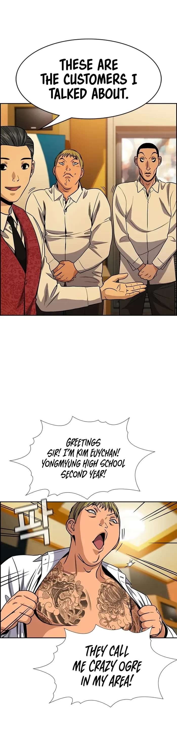 Get Schooled Chapter 143 - Page 17 in English