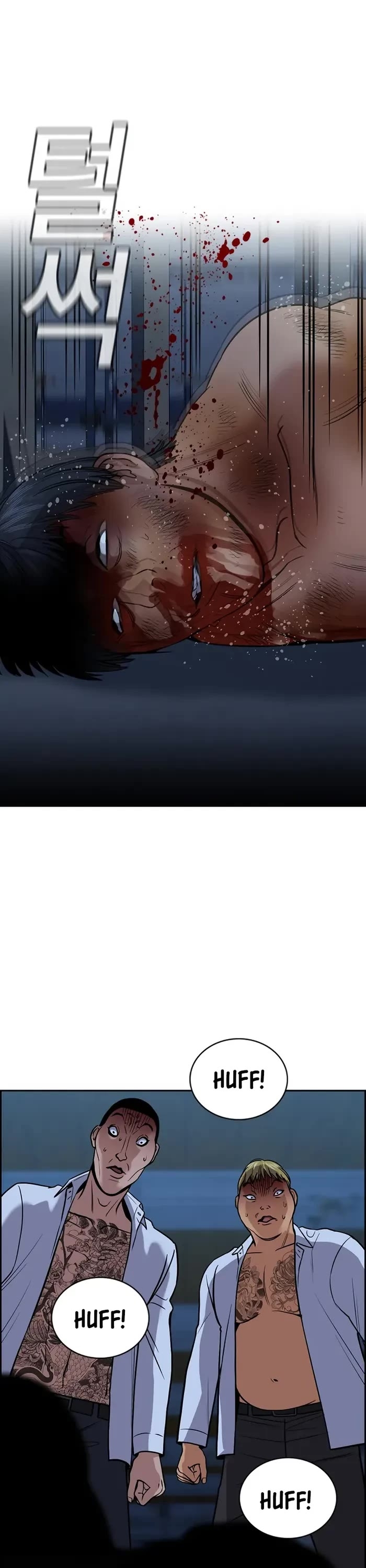 Get Schooled Chapter 143 - Page 33 in English