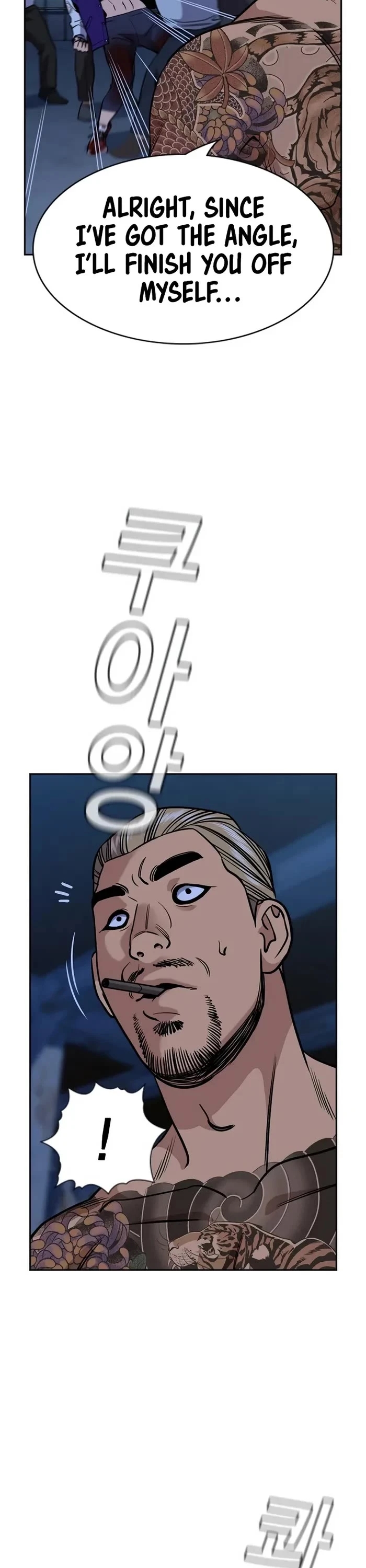 Get Schooled Chapter 144 - Page 23 in English