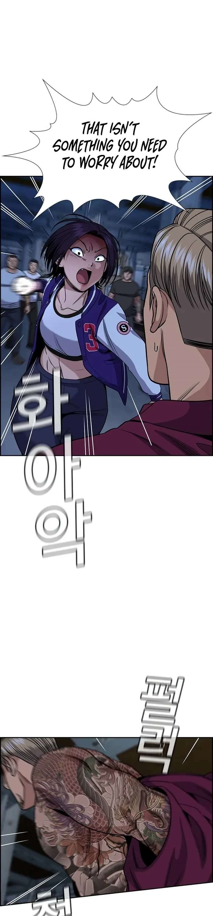 Get Schooled Chapter 144 - Page 5 in English