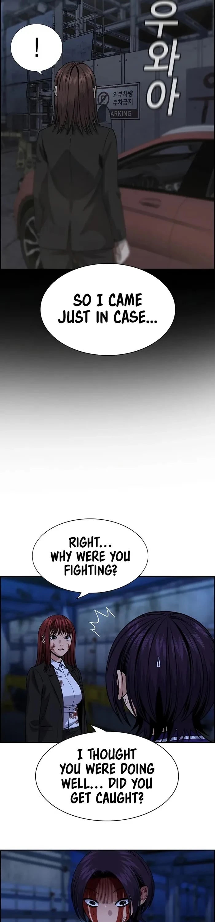 Get Schooled Chapter 145 - Page 15 in English