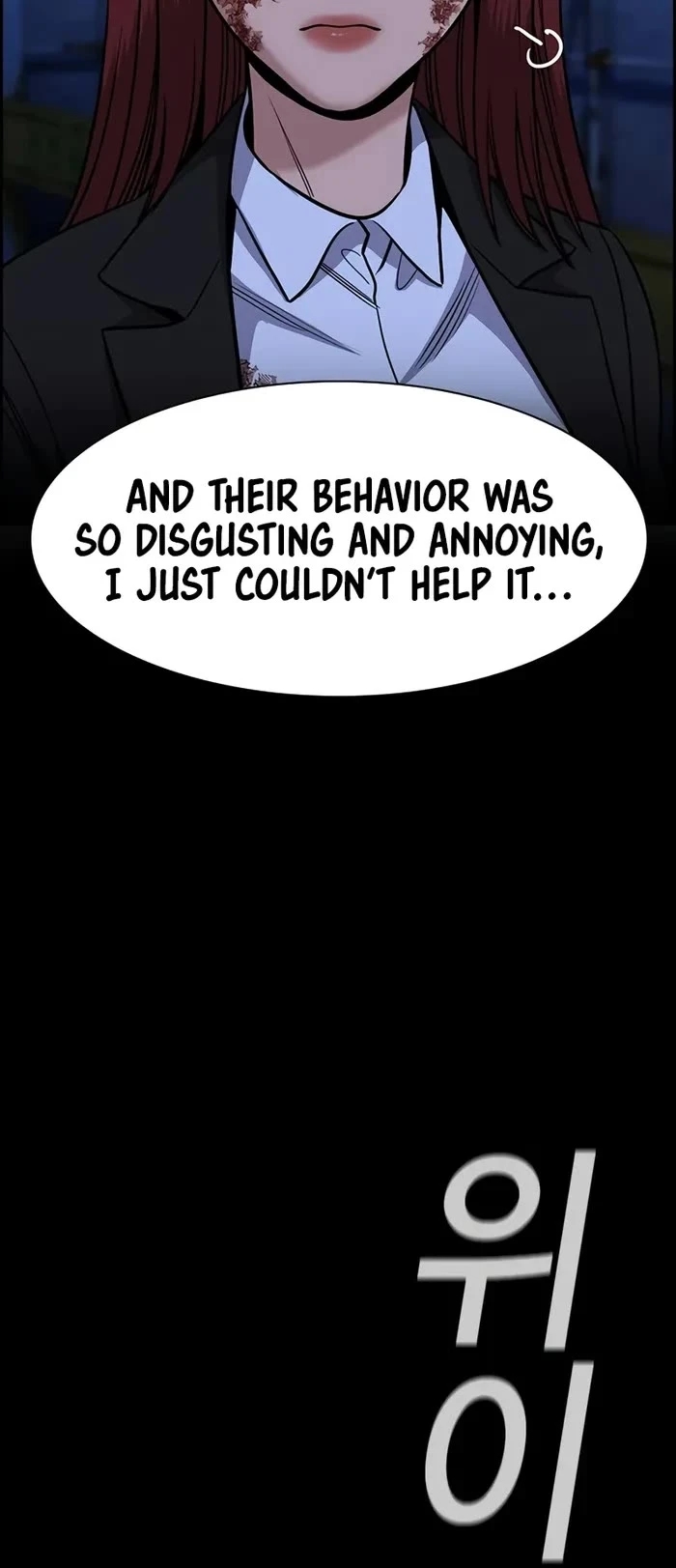 Get Schooled Chapter 145 - Page 17 in English