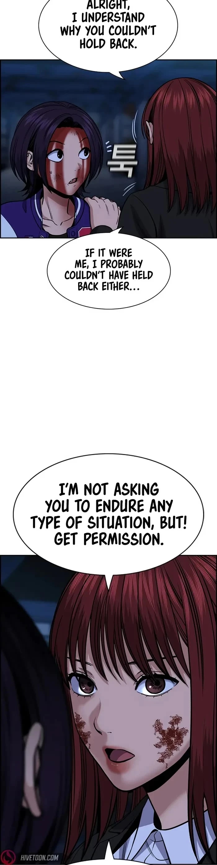 Get Schooled Chapter 145 - Page 25 in English