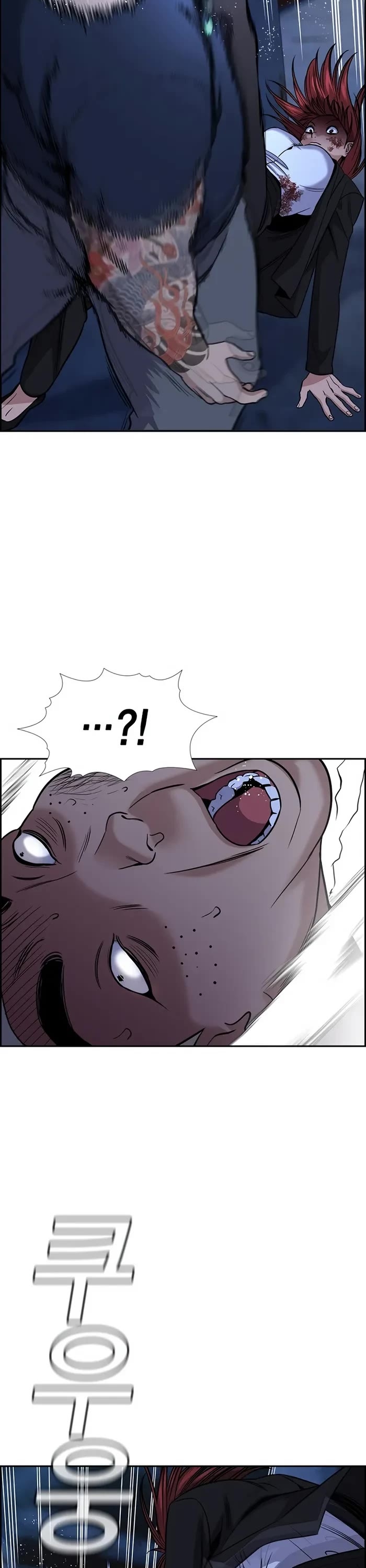 Get Schooled Chapter 145 - Page 45 in English
