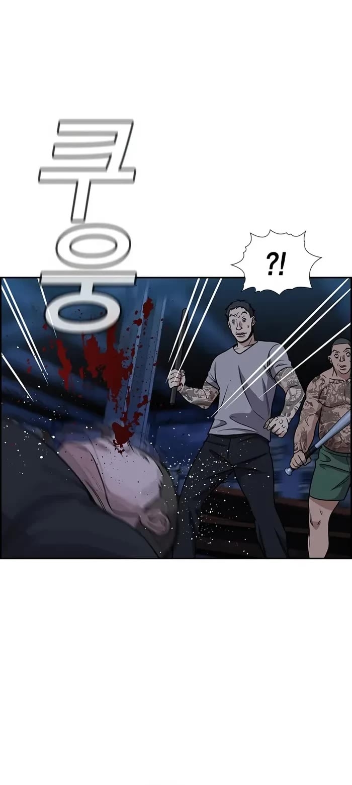 Get Schooled Chapter 146 - Page 14 in English