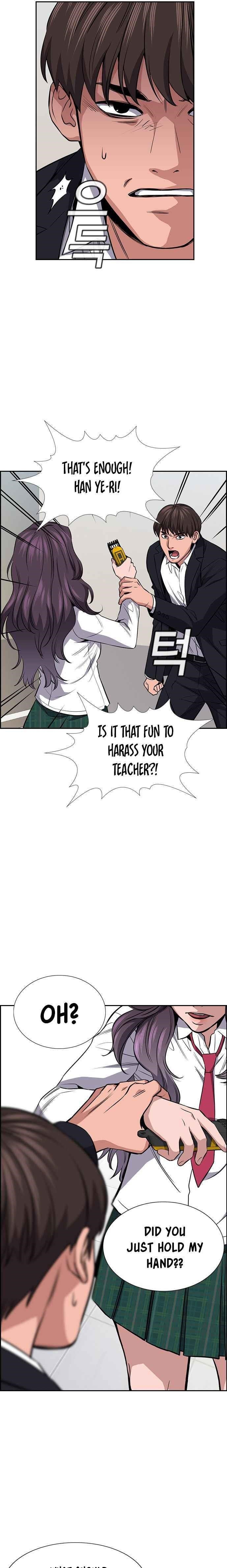 Get Schooled Chapter 15 - Page 15 in English