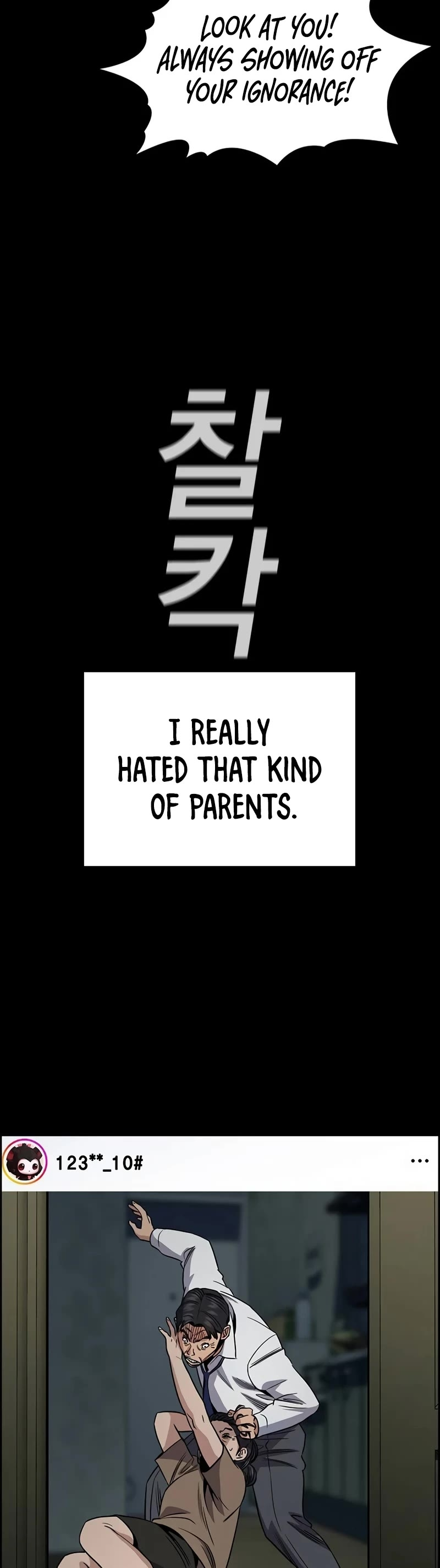 Get Schooled Chapter 152 - Page 19 in English