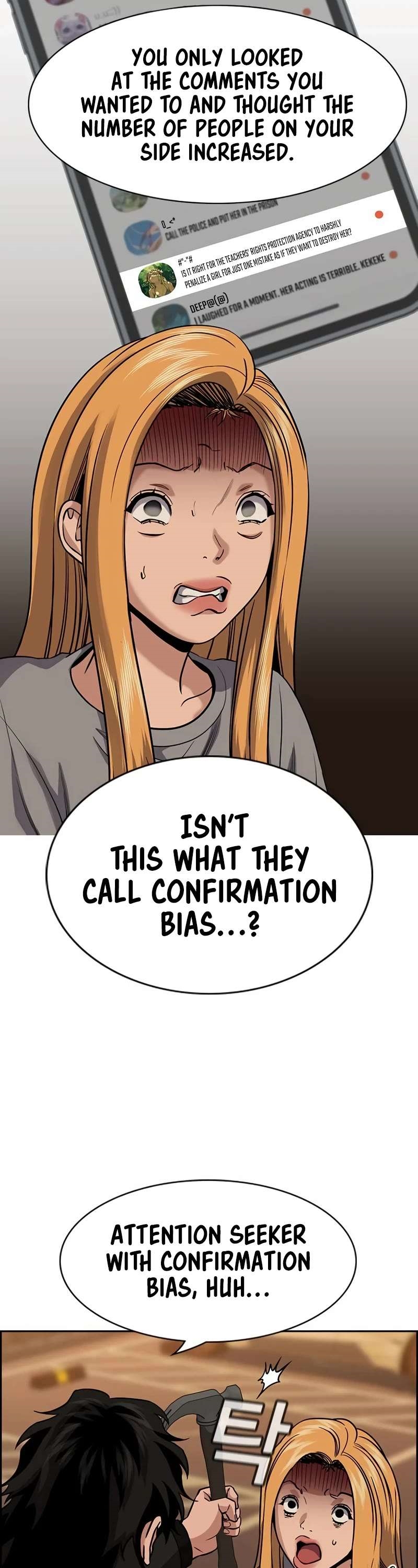 Get Schooled Chapter 153 - Page 48 in English
