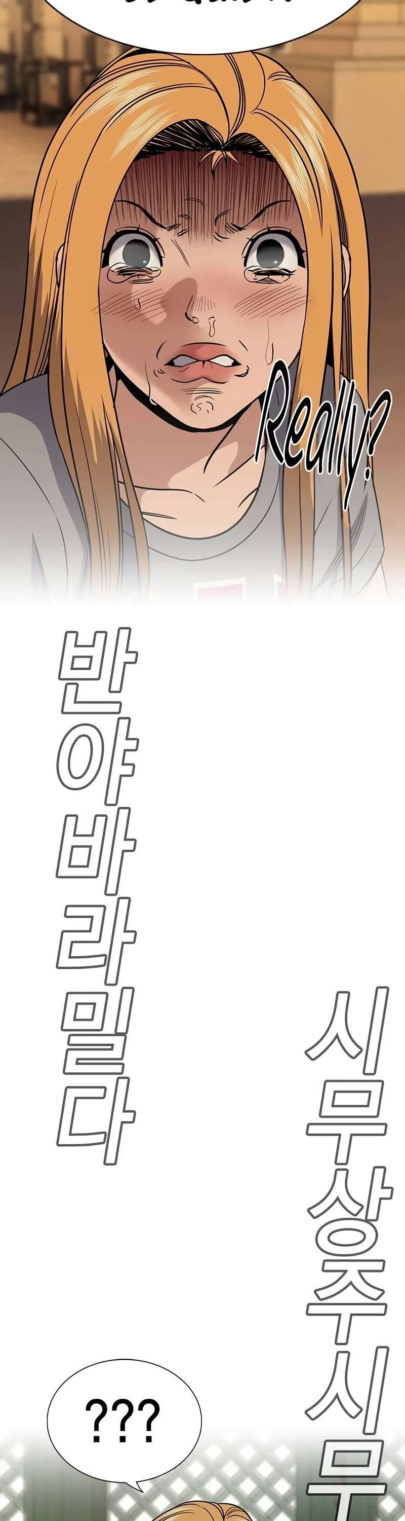 Get Schooled Chapter 154 - Page 6 in English