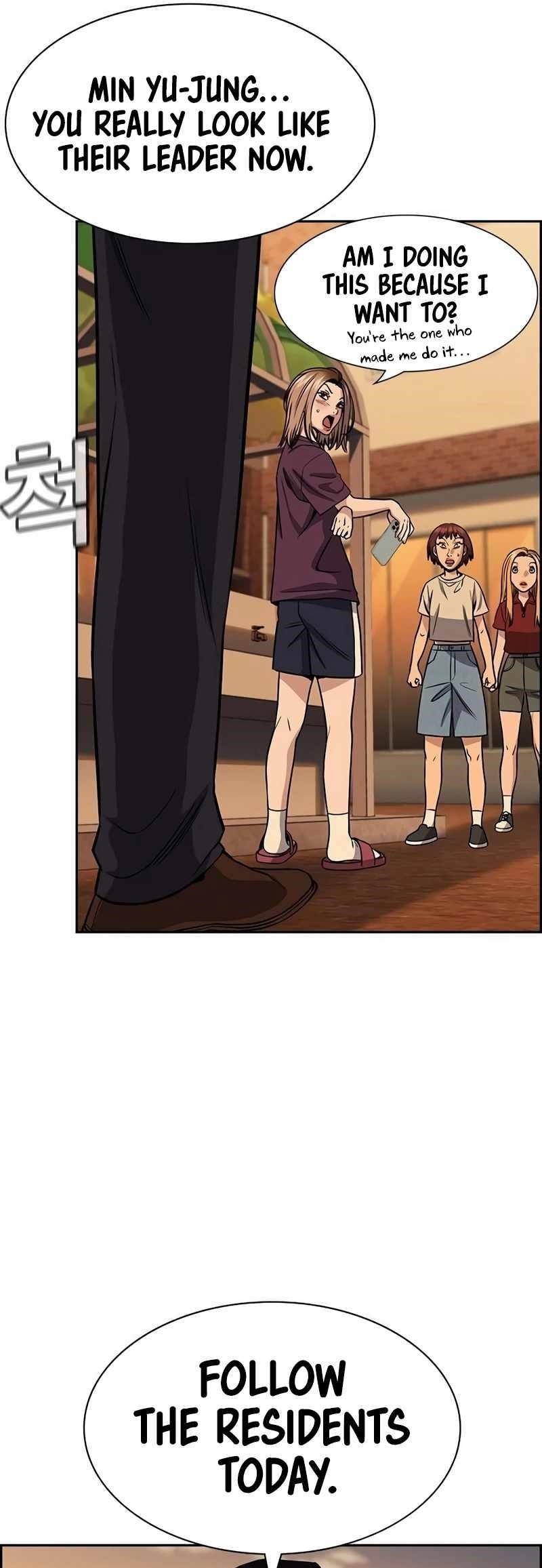 Get Schooled Chapter 155 - Page 55 in English