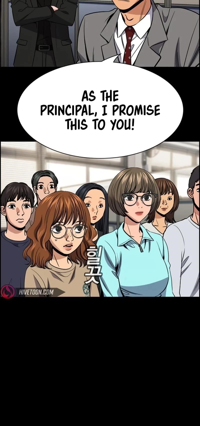 Get Schooled Chapter 168 - Page 15 in English