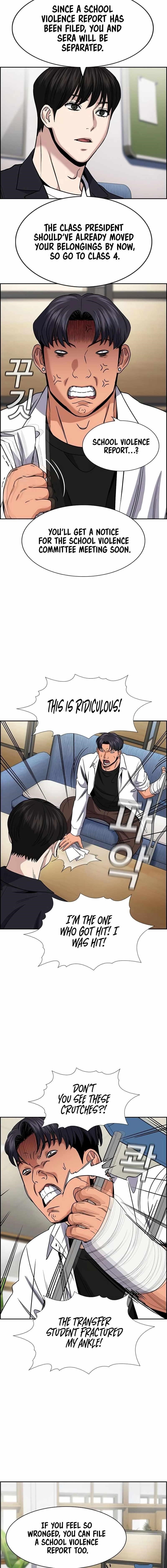 Get Schooled Chapter 182 - Page 6 in English