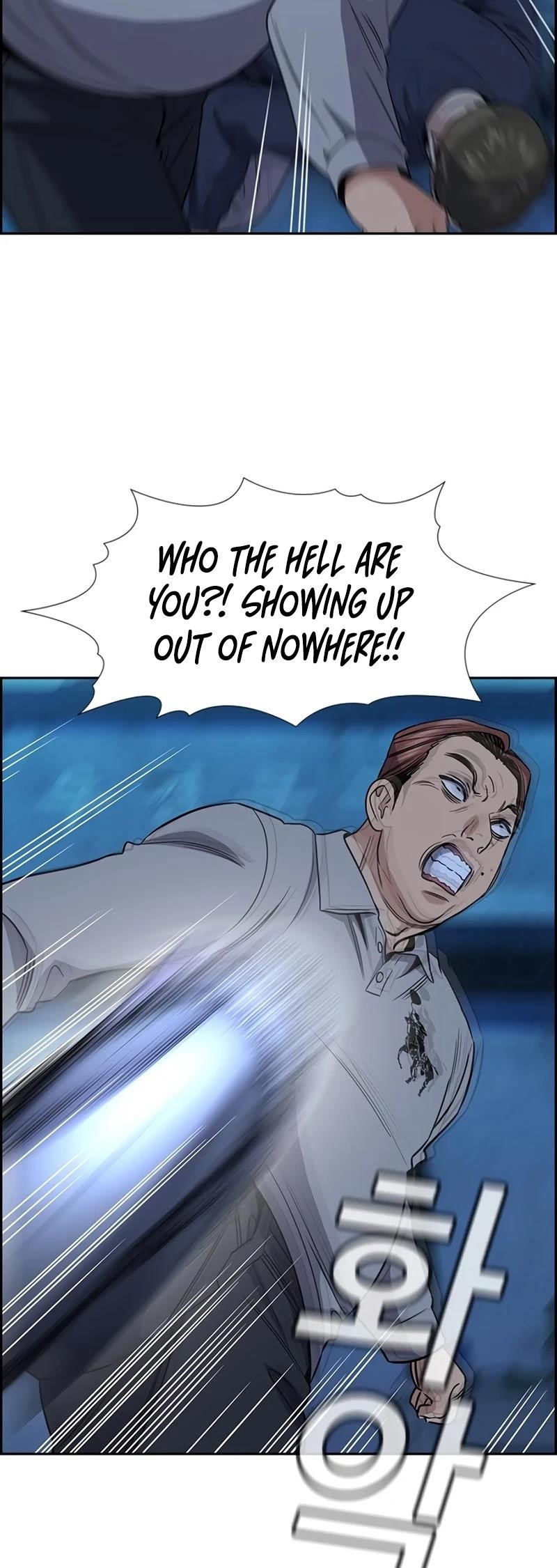 Get Schooled Chapter 183 - Page 6 in English