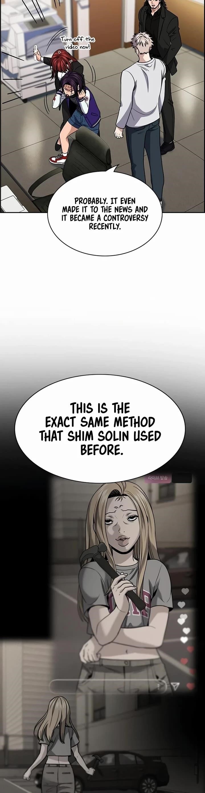 Get Schooled Chapter 184 - Page 18 in English