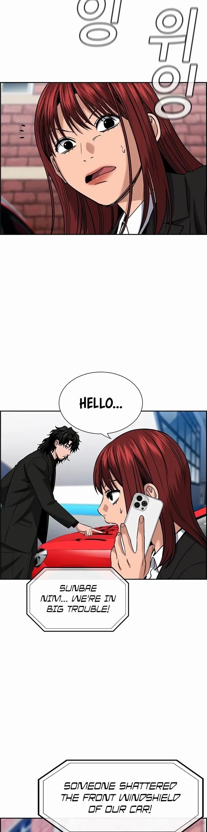 Get Schooled Chapter 184 - Page 3 in English