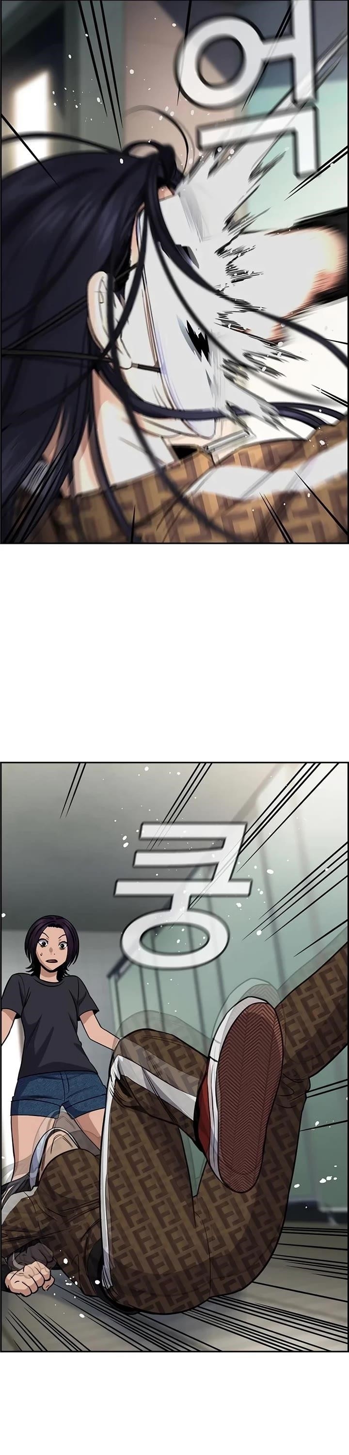 Get Schooled Chapter 184 - Page 43 in English