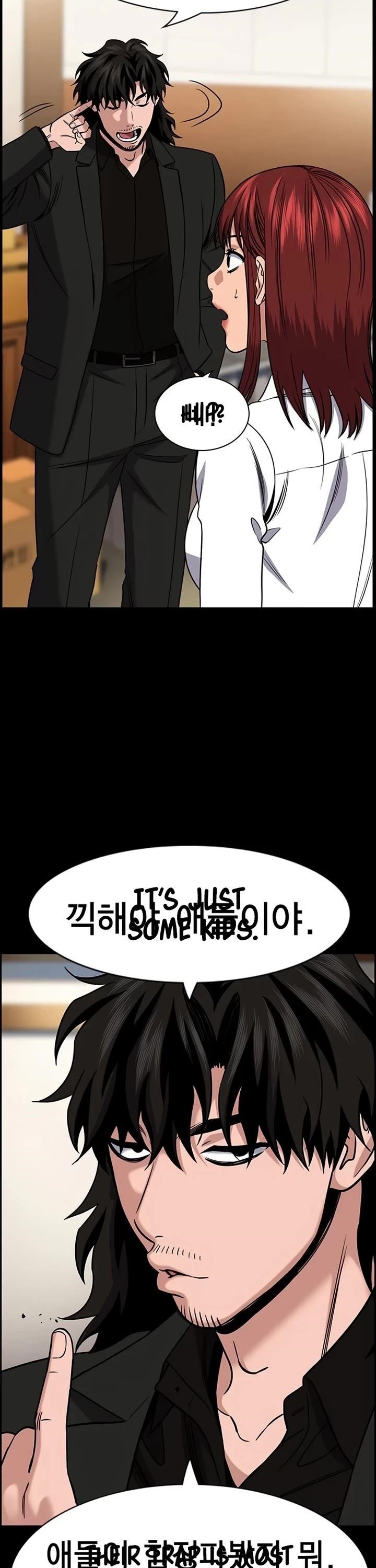 Get Schooled Chapter 188 - Page 15 in English