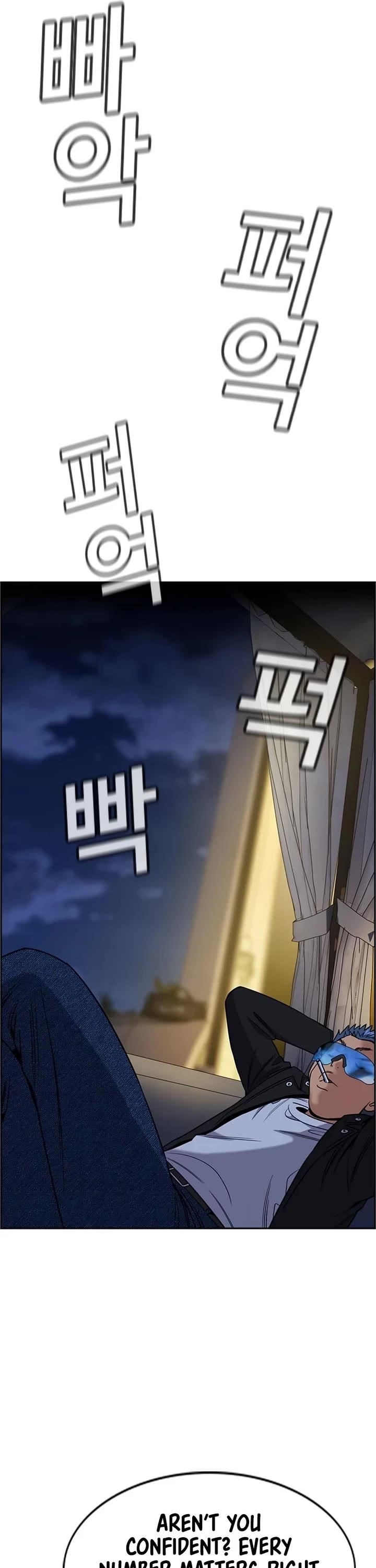 Get Schooled Chapter 188 - Page 24 in English