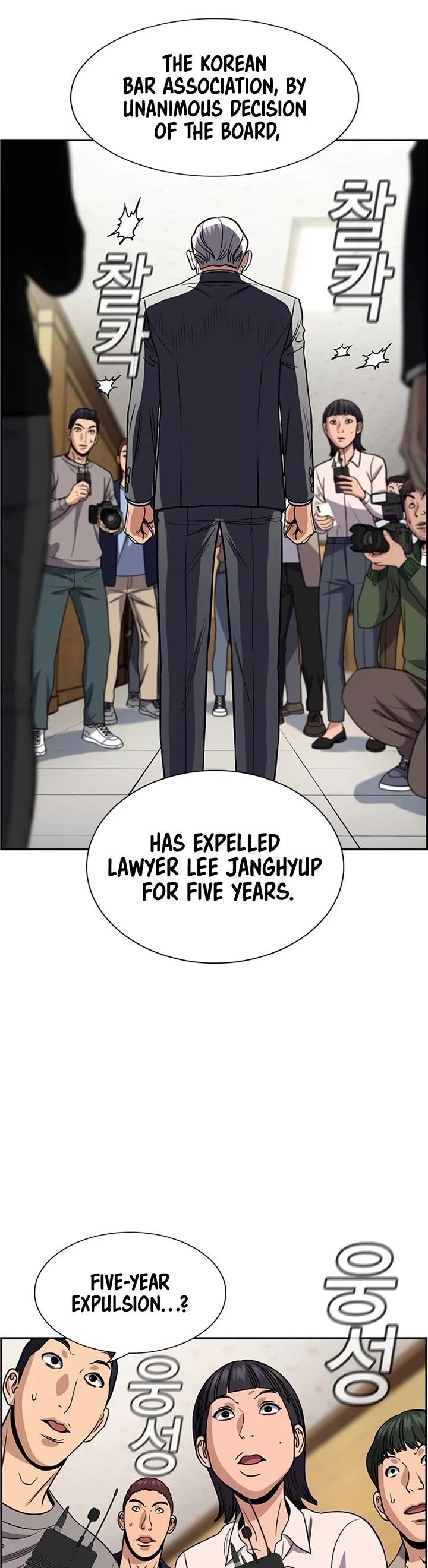 Get Schooled Chapter 195 - Page 12 in English