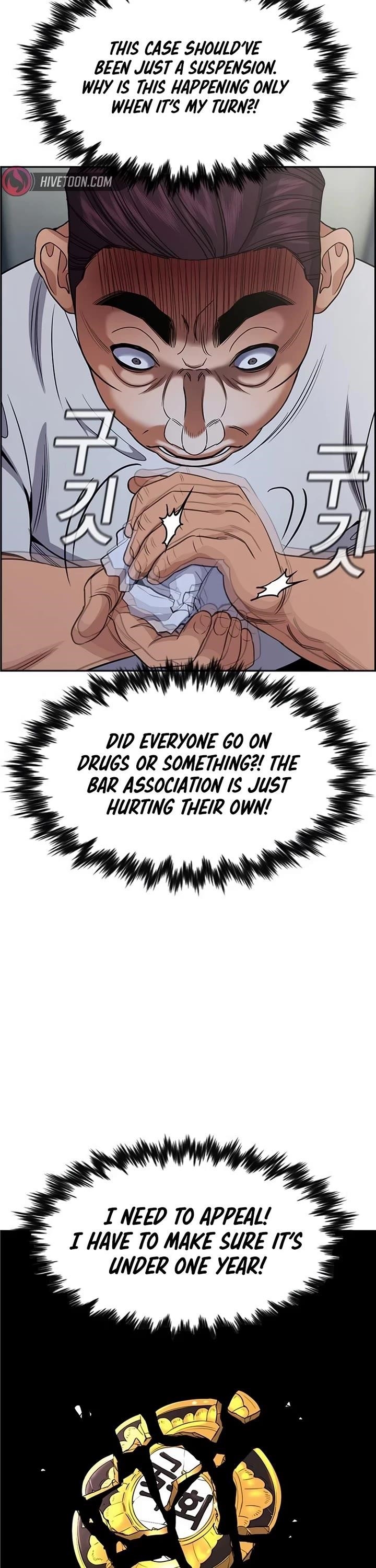 Get Schooled Chapter 195 - Page 16 in English