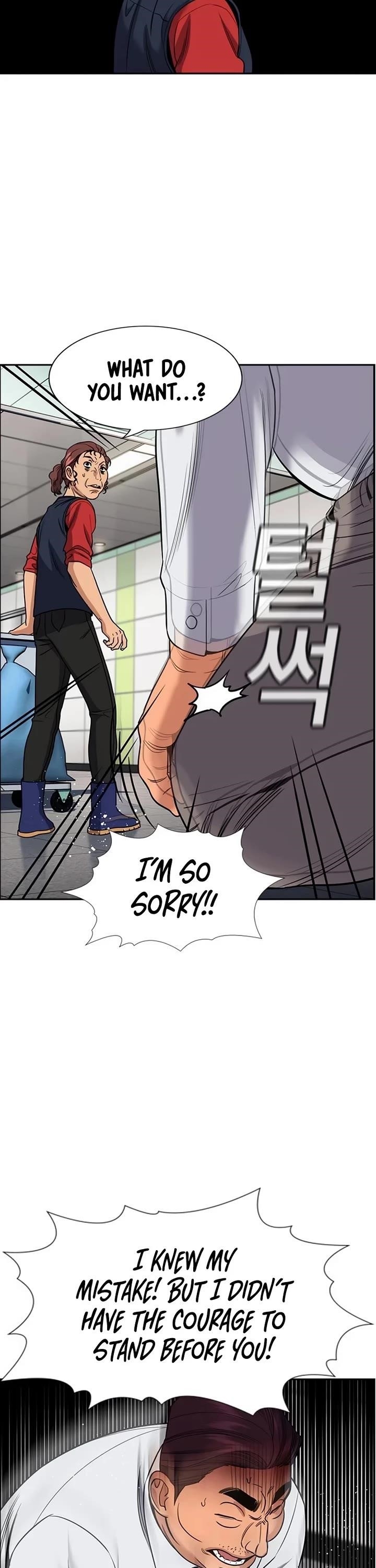 Get Schooled Chapter 195 - Page 25 in English