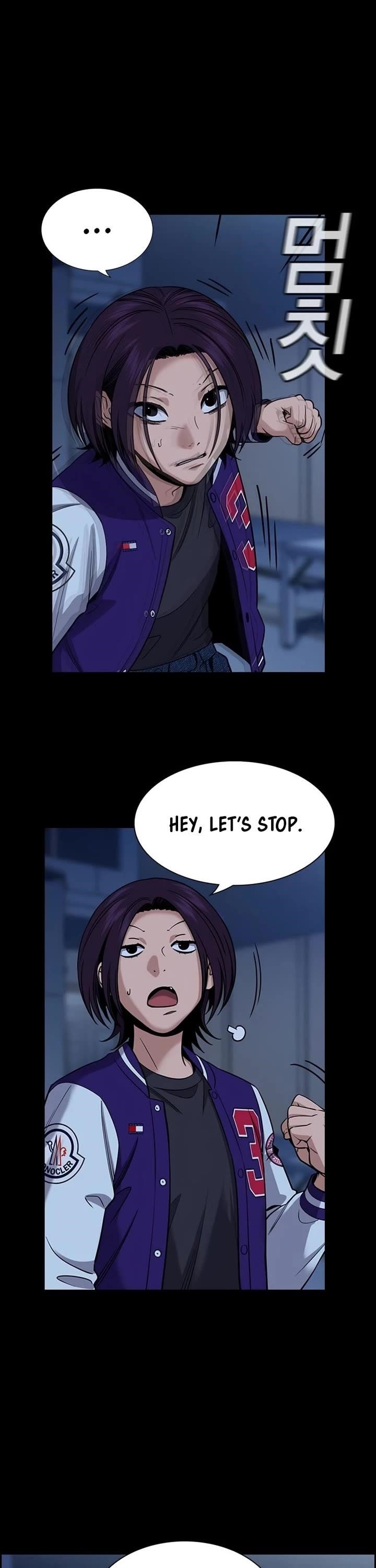 Get Schooled Chapter 211 - Page 22 in English