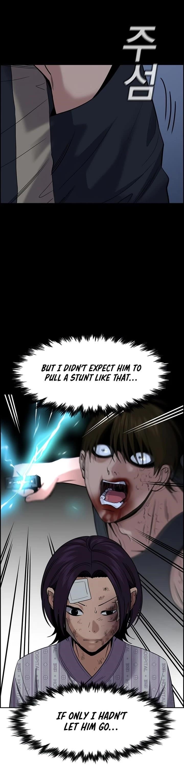 Get Schooled Chapter 211 - Page 24 in English