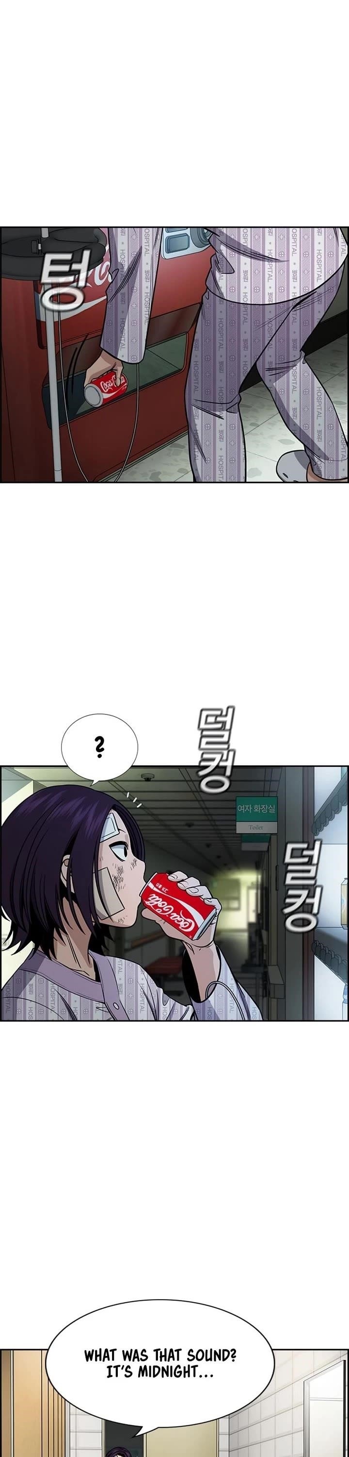 Get Schooled Chapter 211 - Page 25 in English