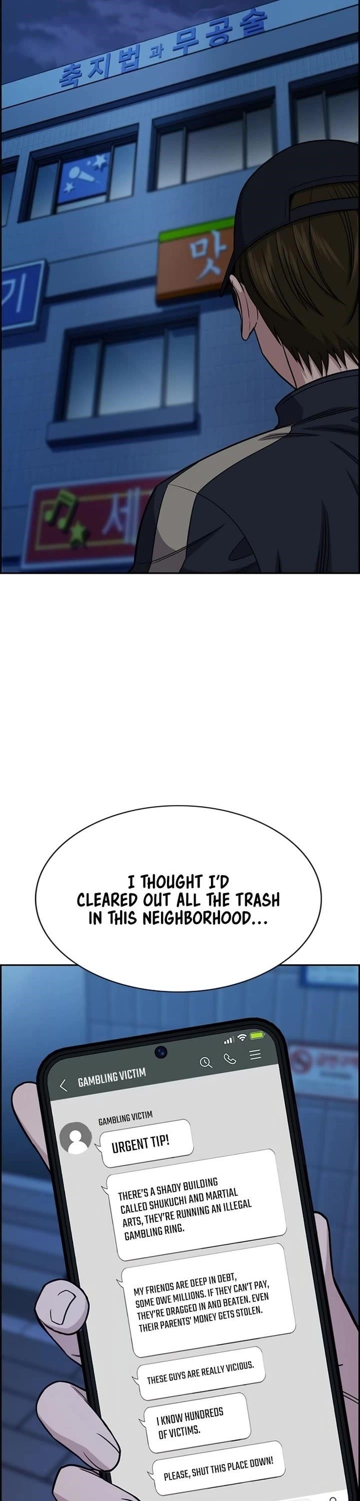 Get Schooled Chapter 211 - Page 34 in English