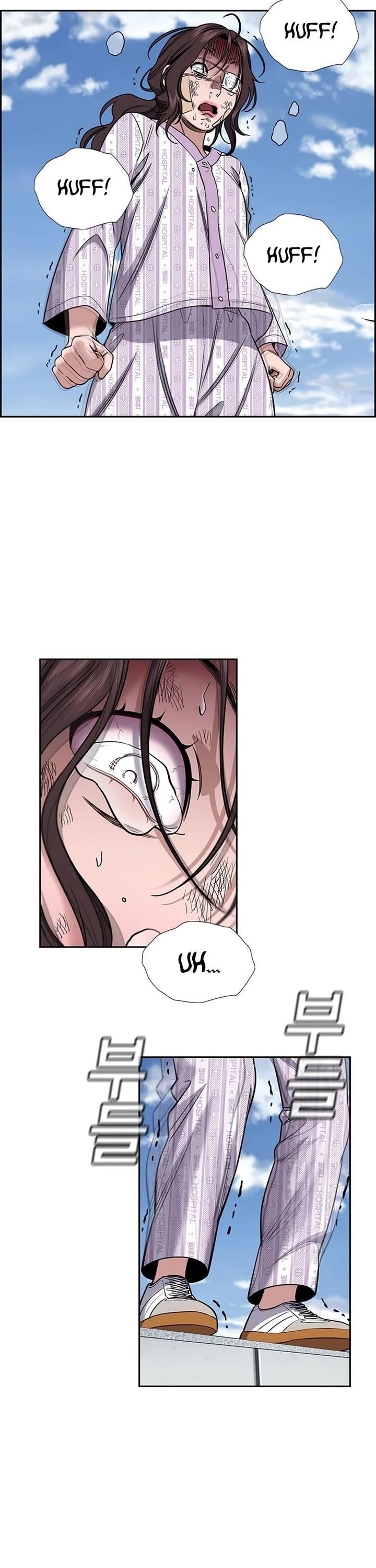 Get Schooled Chapter 211 - Page 4 in English