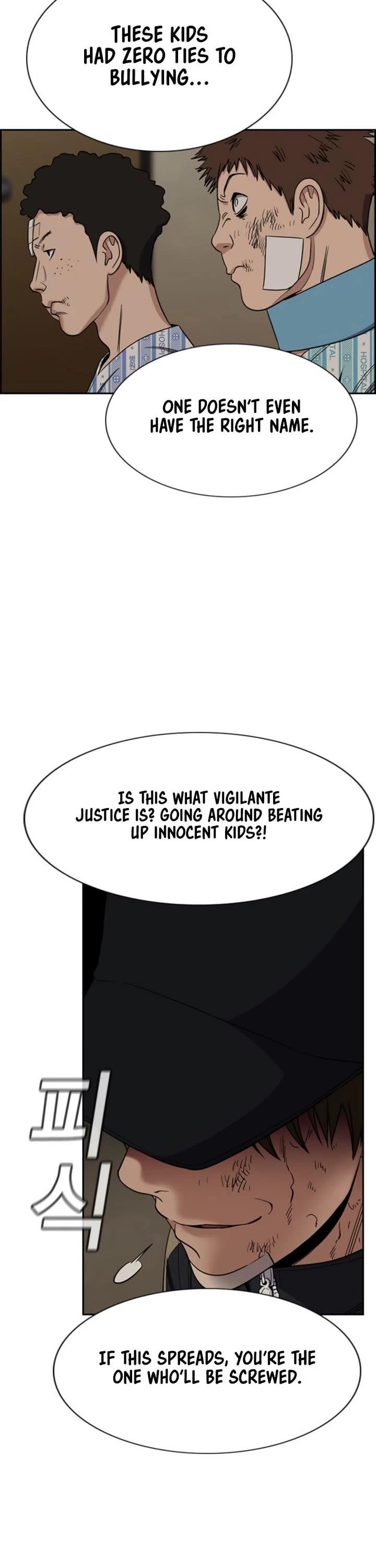Get Schooled Chapter 212 - Page 14 in English