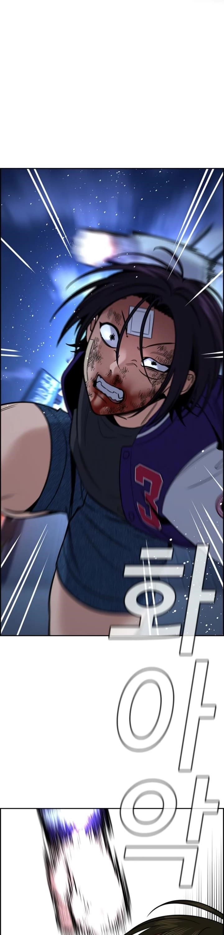 Get Schooled Chapter 213 - Page 20 in English