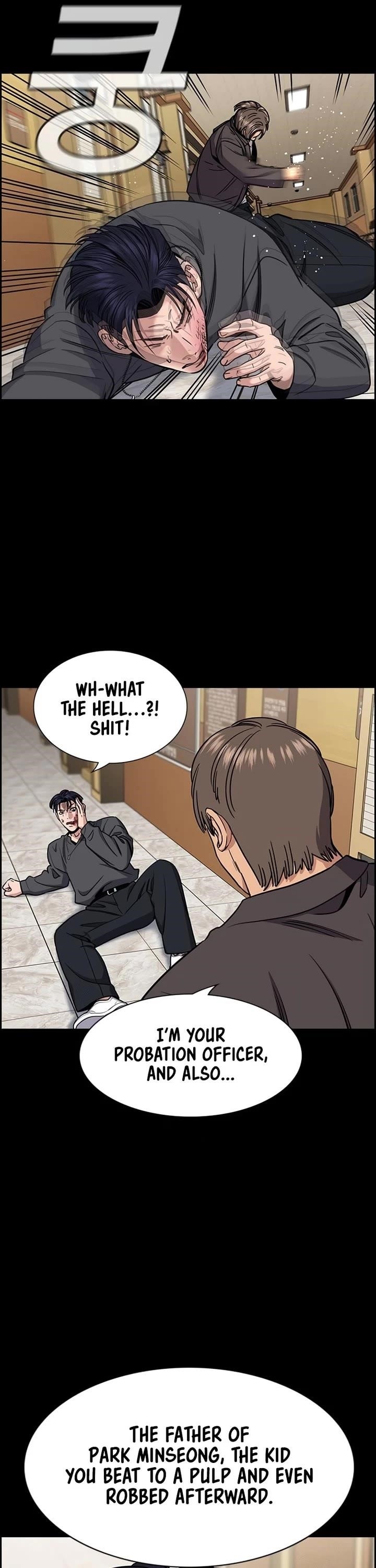 Get Schooled Chapter 215 - Page 7 in English