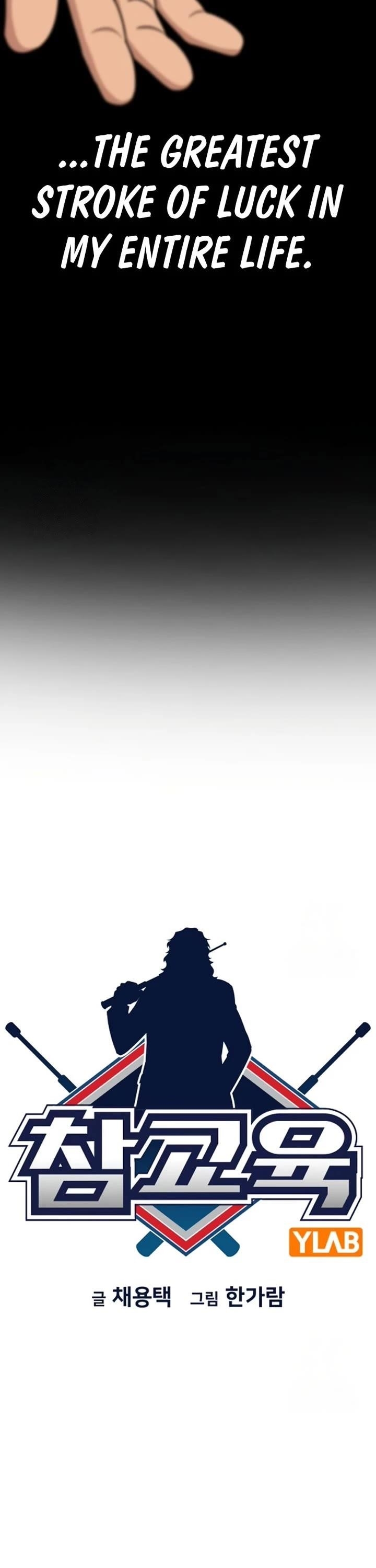 Get Schooled Chapter 215 - Page 9 in English