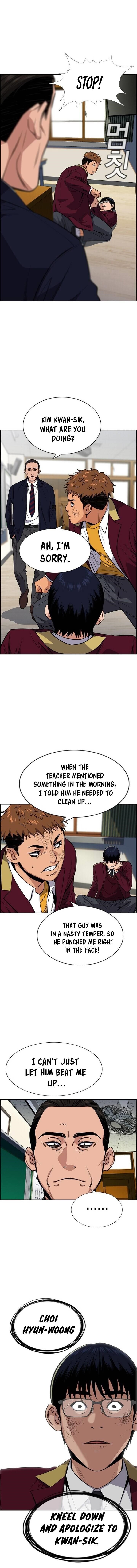 Get Schooled Chapter 22 - Page 10 in English