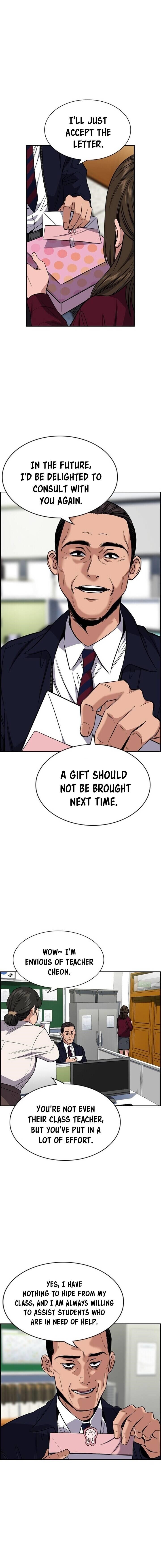 Get Schooled Chapter 22 - Page 12 in English